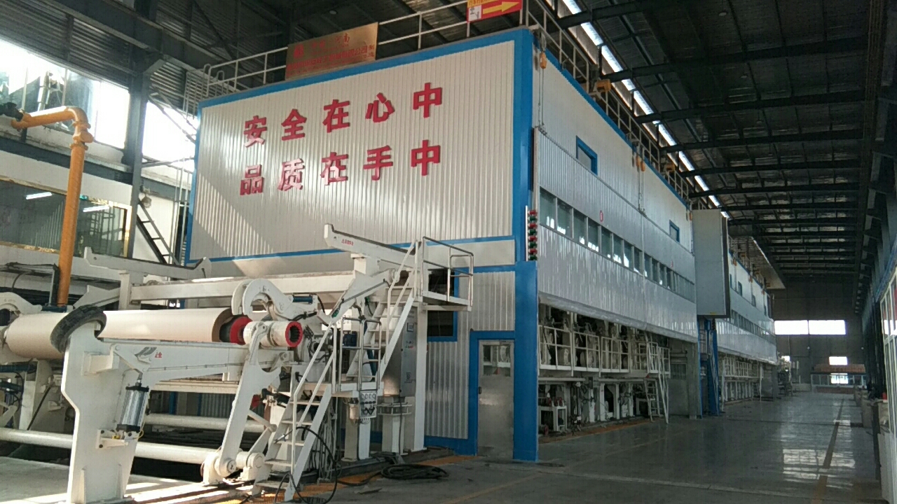 2019年8月，安徽金玉米4800/500高瓦紙機(jī)順利出紙